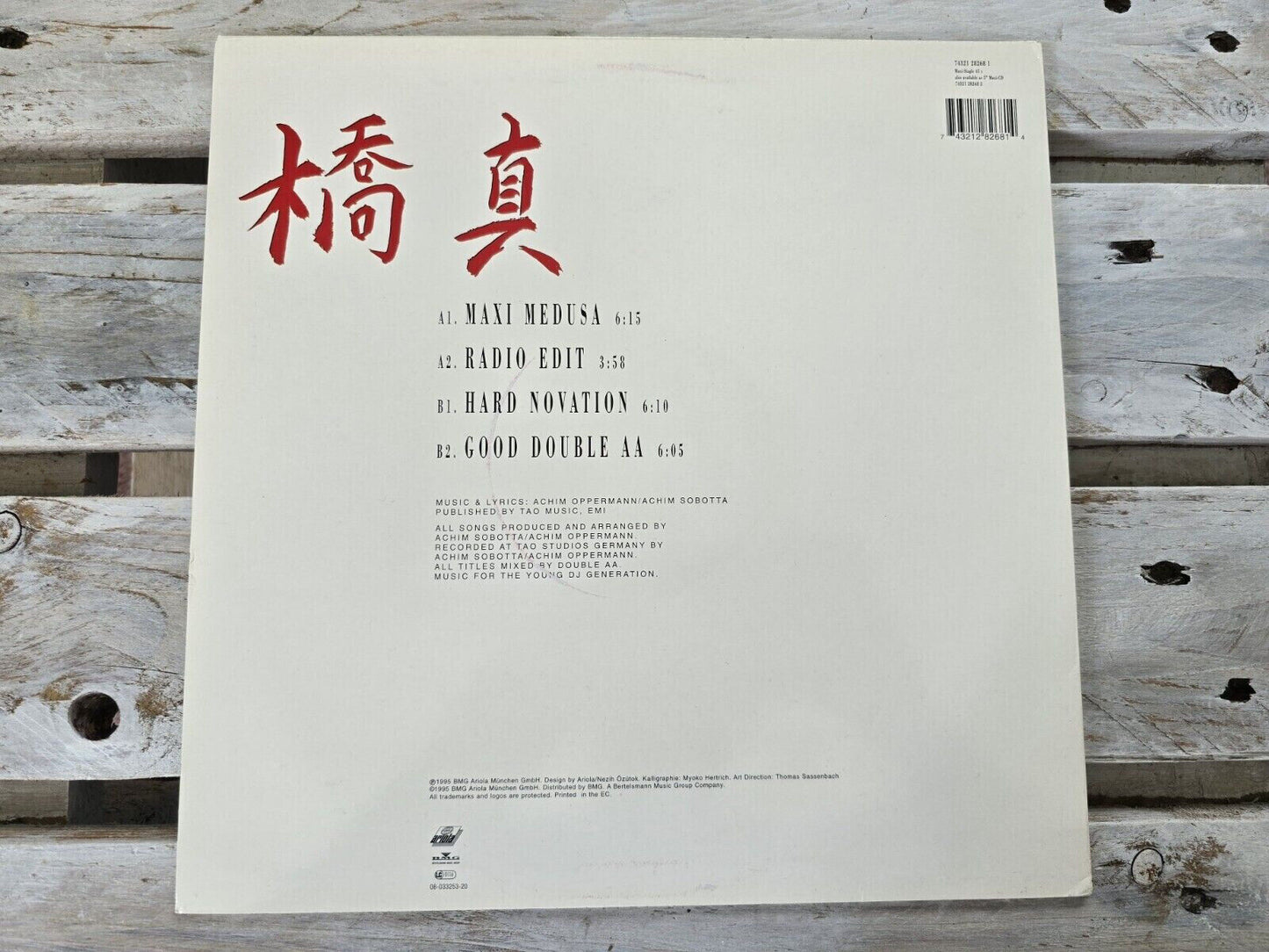 Yoko Dance - Hashima 12" Maxi Vinyl 1995