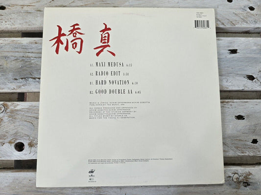 Yoko Dance - Hashima 12" Maxi Vinyl 1995