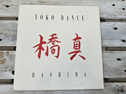 Yoko Dance - Hashima 12" Maxi Vinyl 1995