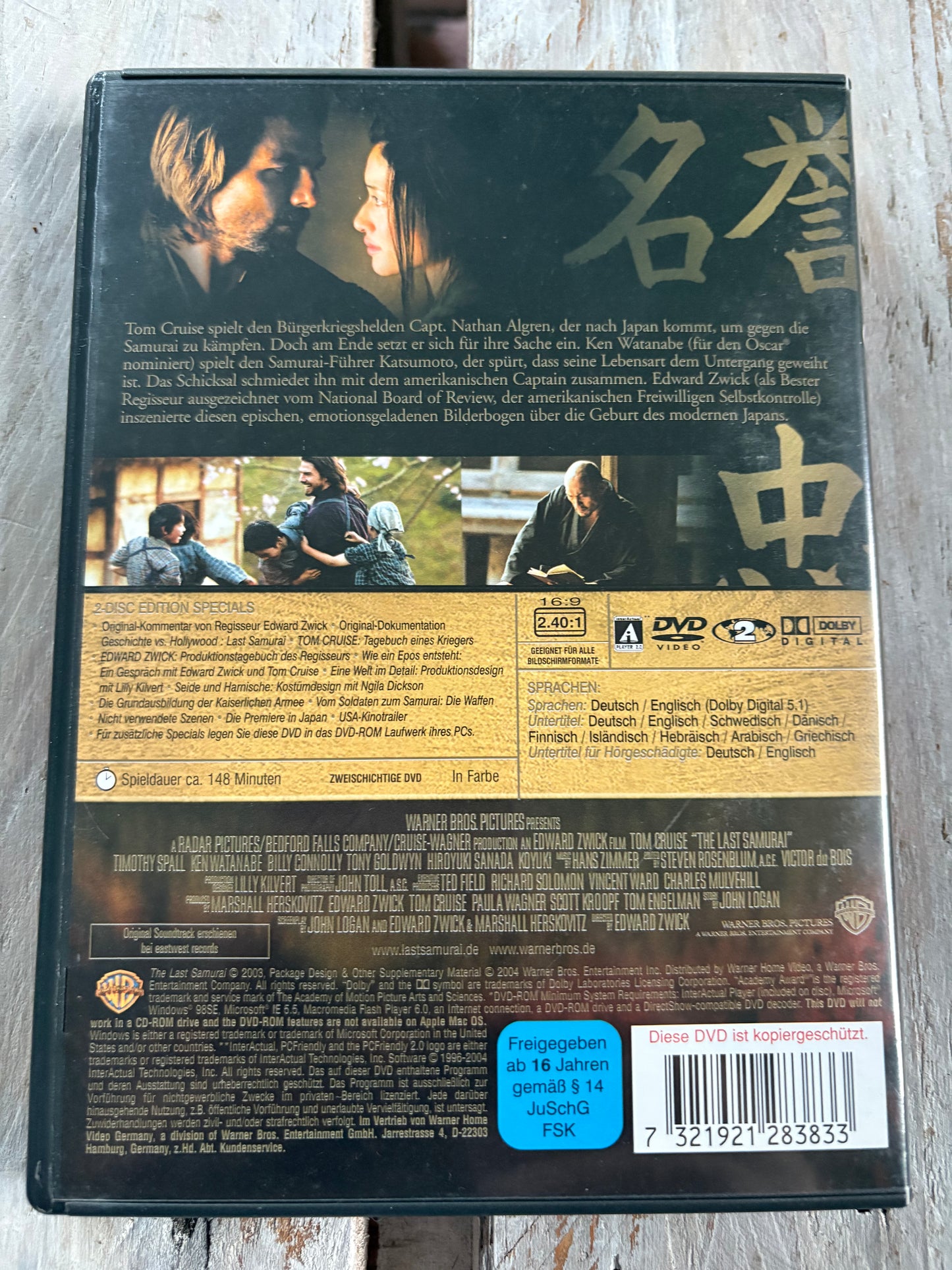 Last Samurai (2 DVDs)