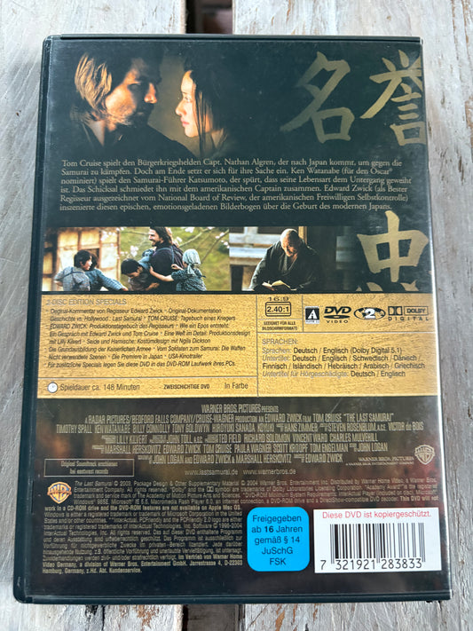 Last Samurai (2 DVDs)