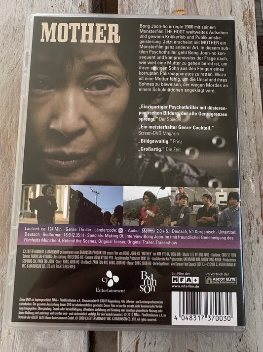 Mother [DVD]