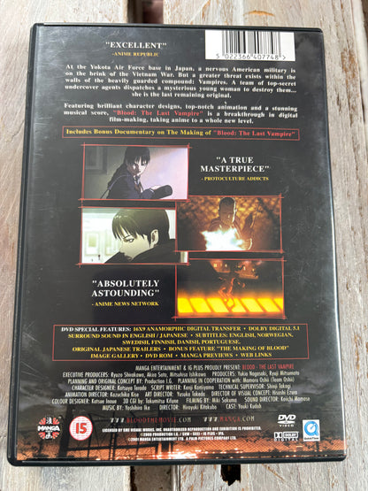 Blood - The Last Vampire [UK IMPORT]