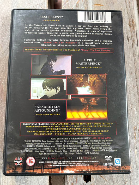 Blood - The Last Vampire [UK IMPORT]